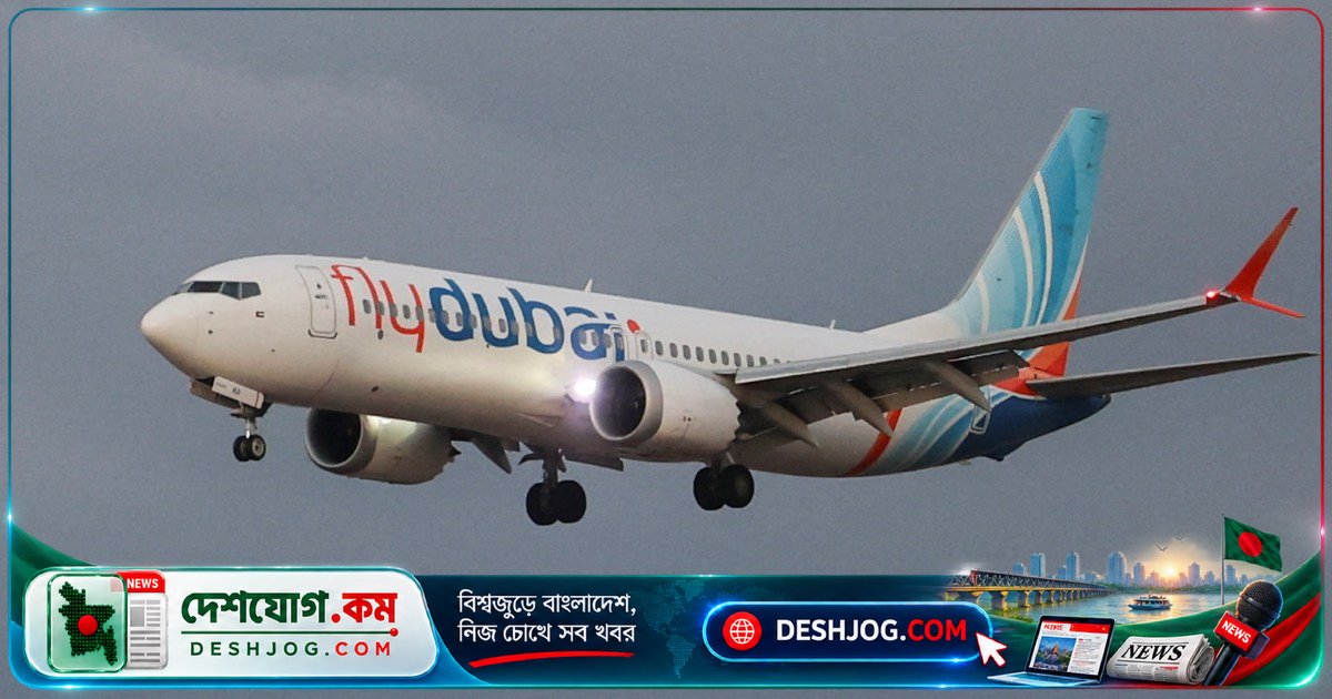 ইসরায়েলের উদ্দেশে ফ্লাইট হারানোর চেষ্টা করা পাইলটকে অপরাধী হিসেবে ধরে সম্ভাব্য অপরাধী সংযোগ নিয়ে সমীক্ষা শুরু