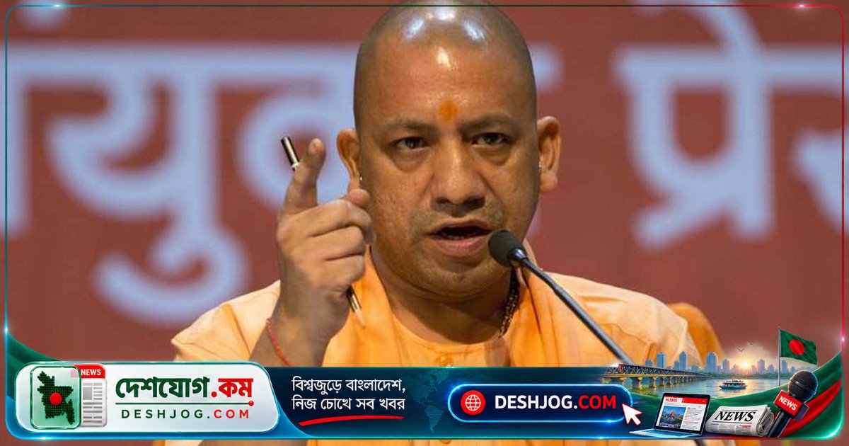 উত্তরপ্রদেশে ১ কোটি ২৭ লাখ হিন্দু ভোটার তালিকা থেকে বাদ পড়ার অভিযোগ যোগী আদিত্যনাথের