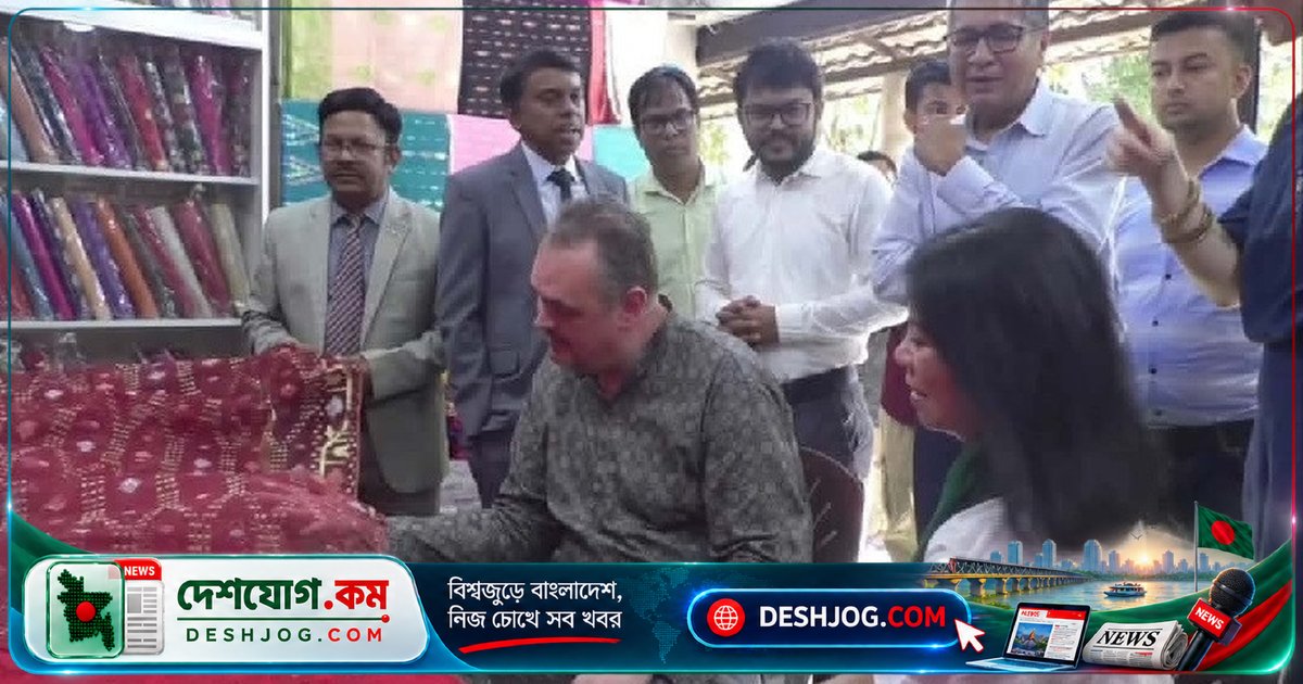 মার্কিন রাষ্ট্রদূত সোনারগাঁয়ের ঐতিহাসিক পানাম নগরী ও জামদানি পল্লী পরিদর্শন করেন