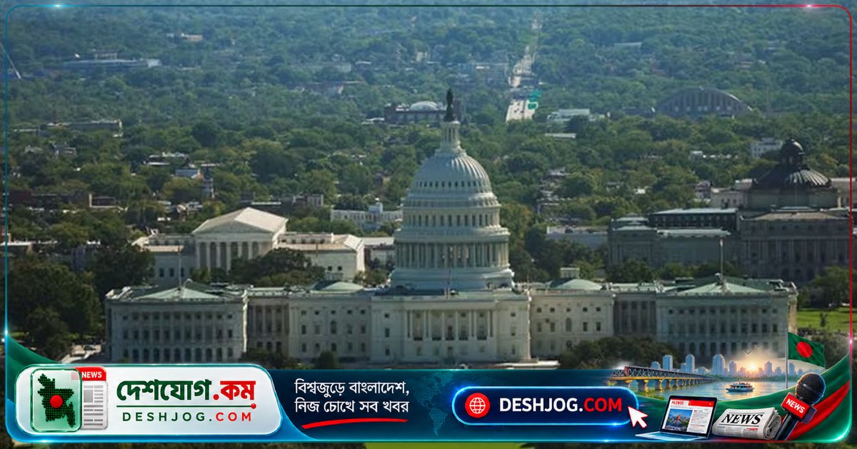যুক্তরাষ্ট্রের প্রতিনিধি পরিষদে রাশিয়ার বিরুদ্ধে নিষেধাজ্ঞা বিল পাস: ট্রাম্পের কাছে পাঠানো নতুন আইন