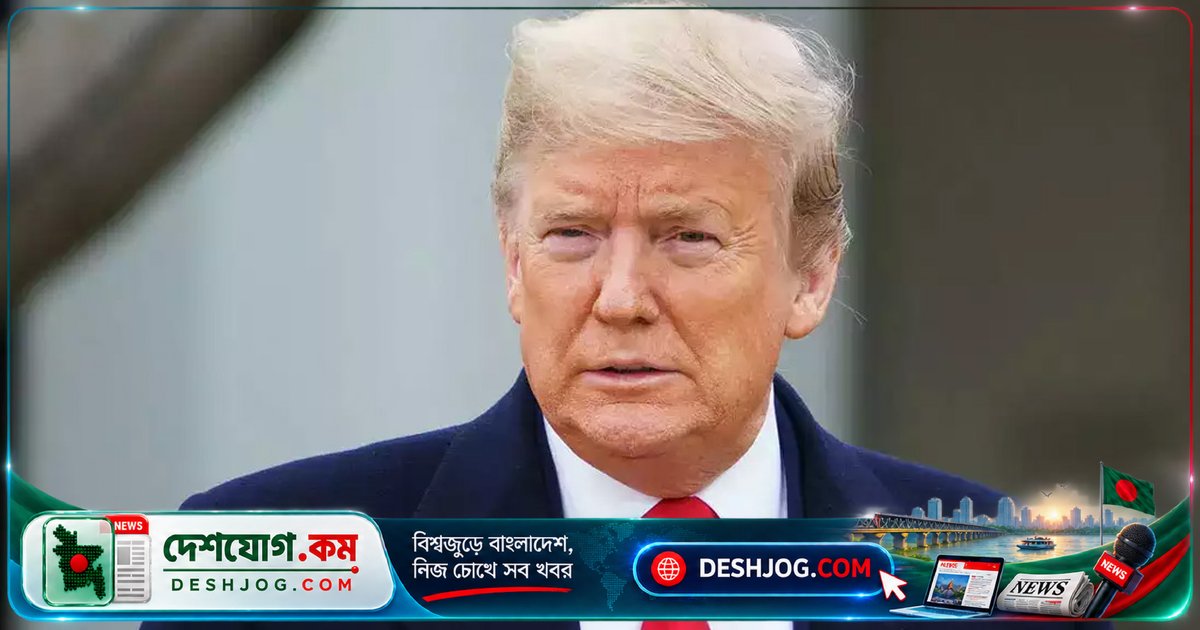 যুক্তরাষ্ট্র কানাডার মদ, দুগ্ধজাত পণ্য ও মোটরসাইকেলে নিষেধাজ্ঞা জারি: ট্রাম্পের বাণিজ্য যুদ্ধ তীব্রতর