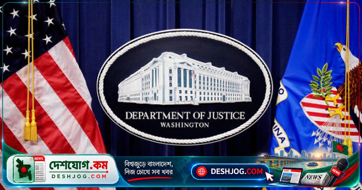 যুক্তরাষ্ট্রের রাজ্যগুলোকে অবৈধ অভিবাসীদের তথ্য দিতে হবে, নতুবা হারাতে হবে শত শত কোটি ডলারের তহবিল