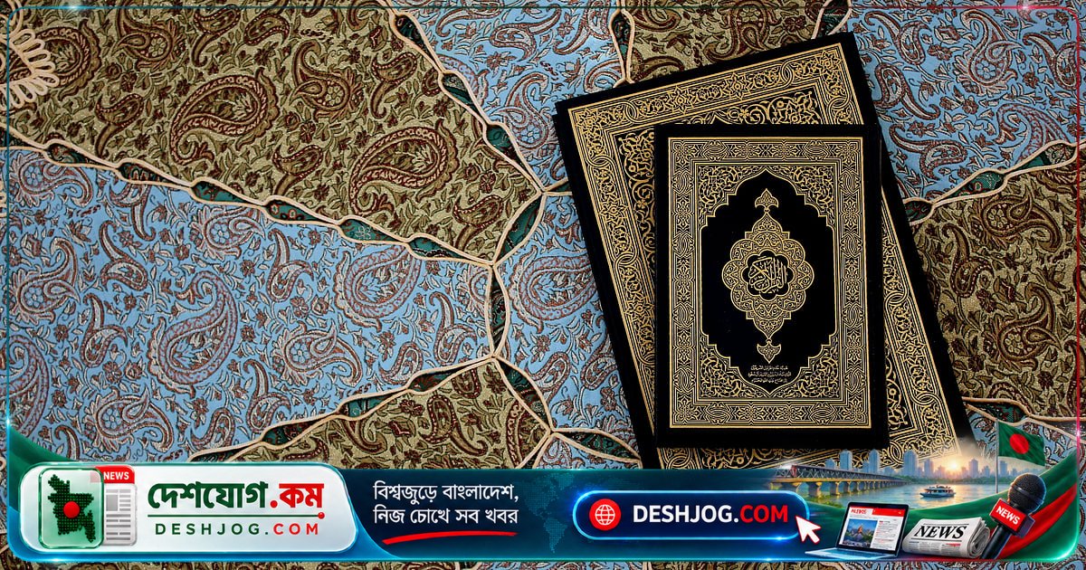 কোরআনের রচয়িতা কে? নবীজির শিক্ষক কে ছিলেন এবং কোরআনের ভাষা ও ভবিষ্যৎবাণীর রহস্য