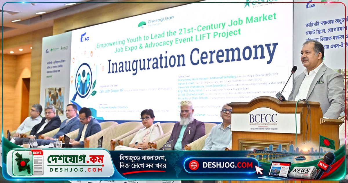 তরুণদের দক্ষতাকে কর্মসংস্থানের চেয়ে জাতীয় উন্নয়নের সঙ্গে যুক্ত করতে হবে: তথ্যমন্ত্রী