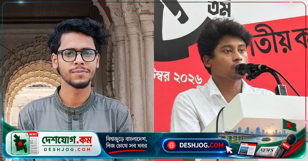 বিপ্লবী ছাত্র মৈত্রীতে নতুন নেতৃত্ব: শাহরিয়ার আলিফ সভাপতি, তৈয়ব ইসলাম সম্পাদক