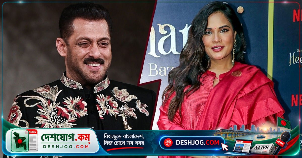 বডি শেমিং বিরোধী সালমান খানের কথা প্রশংসা রিচা চাড্ডা: ‘মায়েদের বিরুদ্ধে ফিরে আসে মজা’