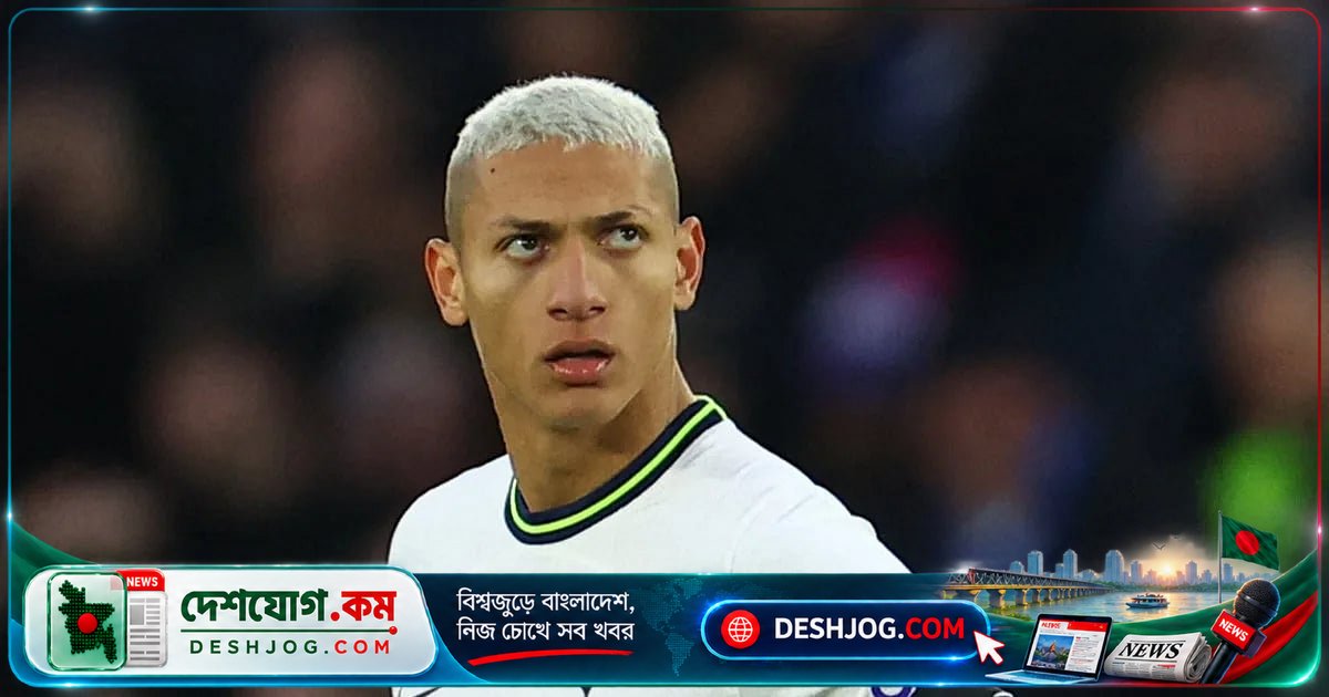 টটেনহামের রিচার্লিসন প্রিমিয়ার লিগের বাইরে: তুরস্কের ত্রাবজোনস্পোরে যাবেন কি?