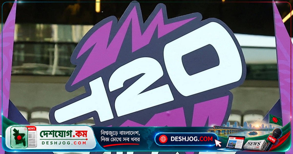 'টি-টুয়েন্টি' নামেই ক্রিকেটের জনপ্রিয়তা বাড়বে, বলেন সাবেক অস্ট্রেলিয়া অধিনায়ক রিকি পন্টিং
