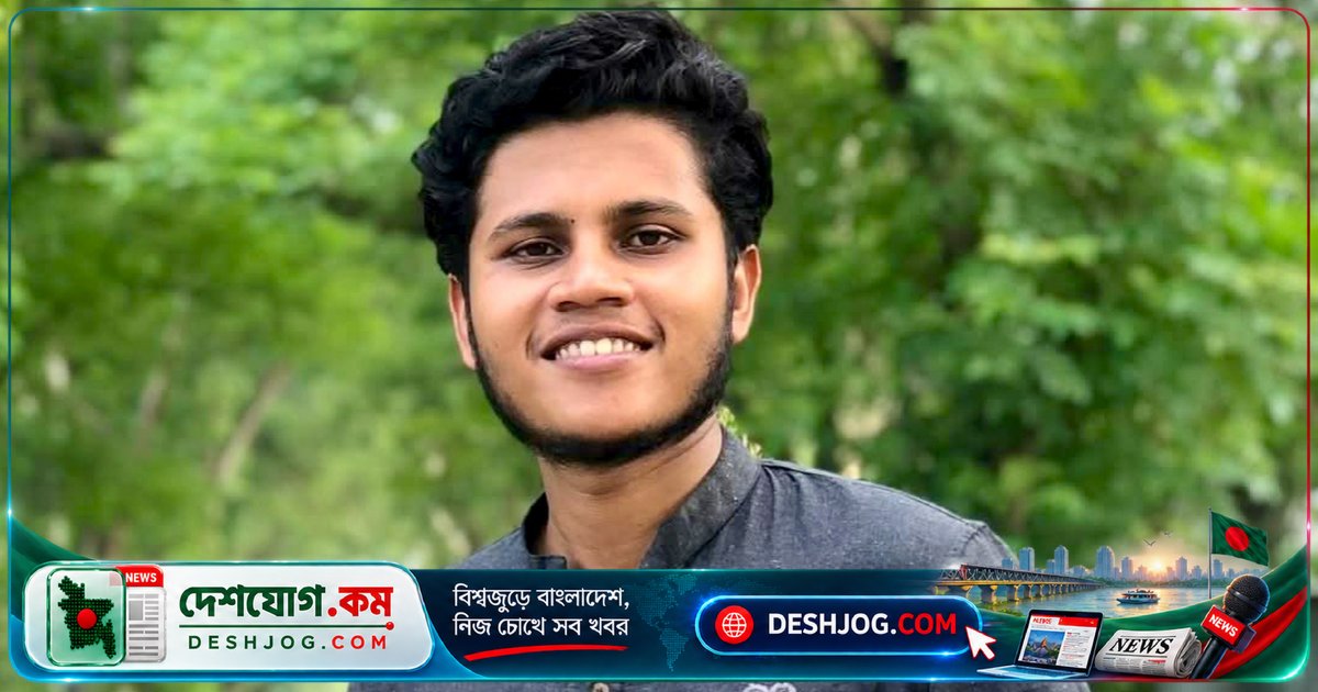 ৪০ হাজার টাকা মুক্তিপণ দিলেও অপহৃত কলেজছাত্র রিদয়ানকে ফিরে পাওয়া যায়নি, পরিবার উদ্বিগ্ন