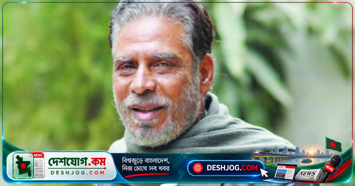 কবি-অভিনেতা রিফাত চৌধুরী ঢাকা মেডিকেলে নিঃসঙ্গ অবস্থায় চিকিৎসাধীন, দ্রুত আরোগ্যের আশা