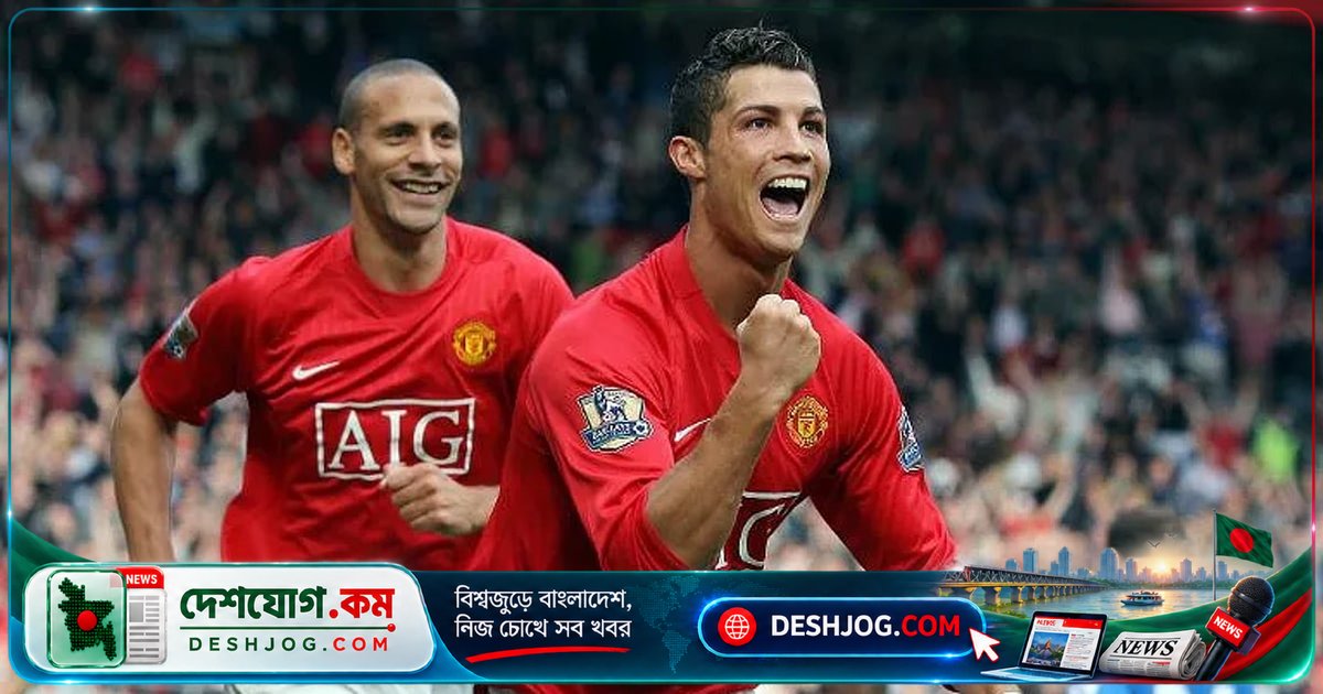রোনালদো-জেসুস বিরোধে রিও ফার্ডিনান্ড: কোচকে ক্ষমা চাইতে হবে, না হলে ছাঁটাই