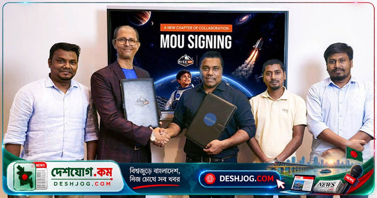 রাইজআপ ল্যাবস ও স্পেস ইনোভেশন ক্যাম্পের যৌথ উদ্যোগে প্রযুক্তি শিক্ষায় নতুন মাইলফলক