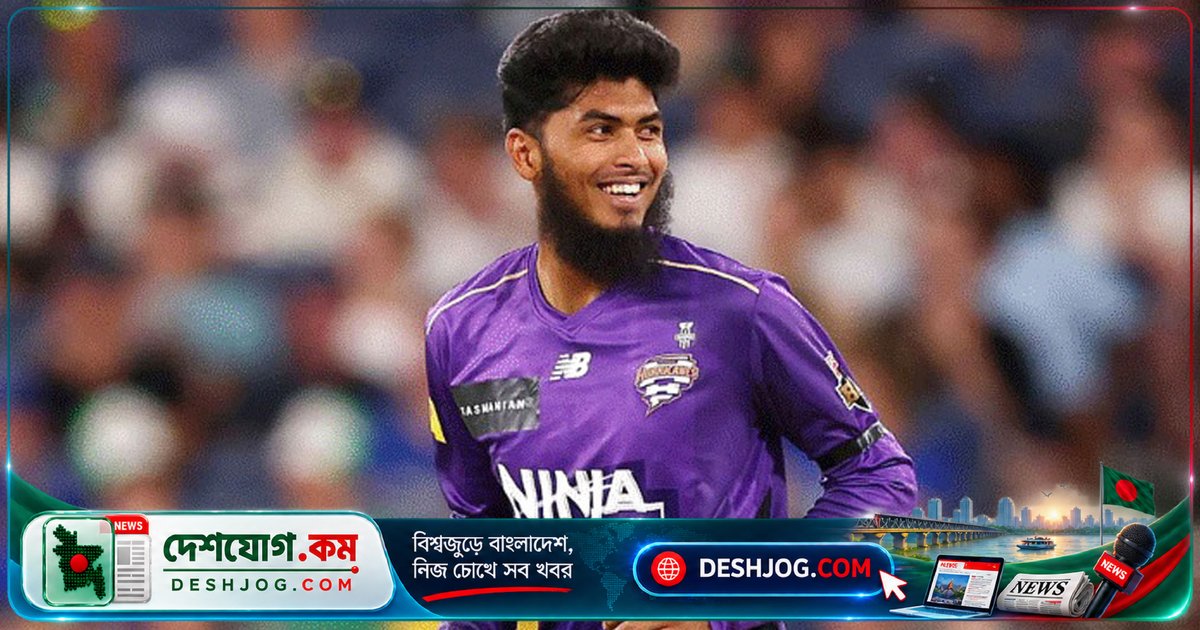 বিগ ব্যাশে রিশাদ হোসেন আবারও হোবার্ট হারিকেন্সের দলে খেলবেন: বিস্ময়কর ঘোষণা