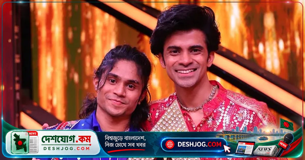'ইন্ডিয়াস বেস্ট ড্যান্সার'-এর পঞ্চম মৌসুমে বিজয়ী রিতেশ পেলেন ১৫ লাখ রুপি পুরস্কার, কোরিওগ্রাফার প্রতীকের সঙ্গে জিতলেন চ্যাম্পিয়নশিপ