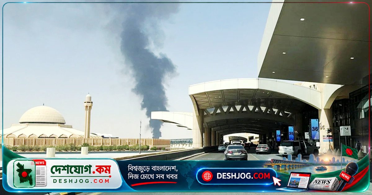 রিয়াদের বিমানবন্দরে বিস্ফোরণ: সতর্কতা জারি, ফ্লাইট ব্যাহত, ইয়েমেন সংঘাতের প্রভাব বাড়ছে
