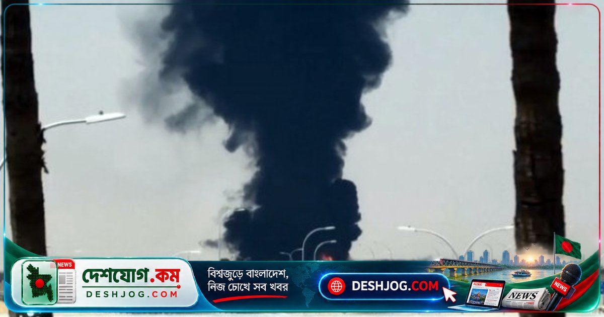 রিয়াদ বিমানবন্দরে আগুন ও বিস্ফোরণ: সৌদি আরবের বিমান চলাচল বন্ধে বিপদসূচক ধোঁয়া
