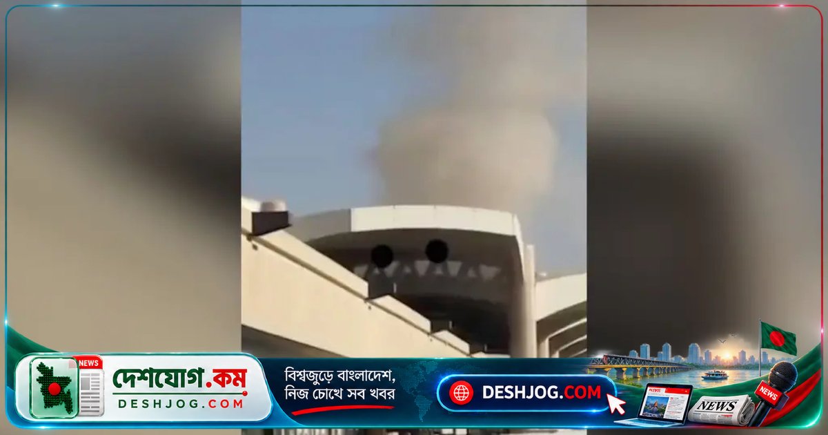 রিয়াদ বিমানবন্দরে ক্ষেপণাস্ত্র হামলায় পাকিস্তানি নাগরিক নিহত, ১১ জন আহত; হুতি বিদ্রোহীরা দায় স্বীকার