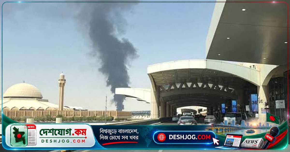 রিয়াদের বিমানবন্দরে ক্ষেপণাস্ত্র হামলায় ১২ জন নিহত, বাংলাদেশ থেকে ২ মৃত্যুবরণ