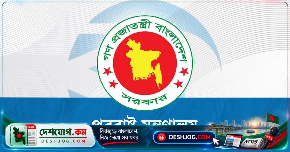 রিয়াদ বিমানবন্দরে ভয়াবহ হামলায় নিহত দুই বাংলাদেশি: ঢাকার তীব্র নিন্দা ও সহানুভূতি