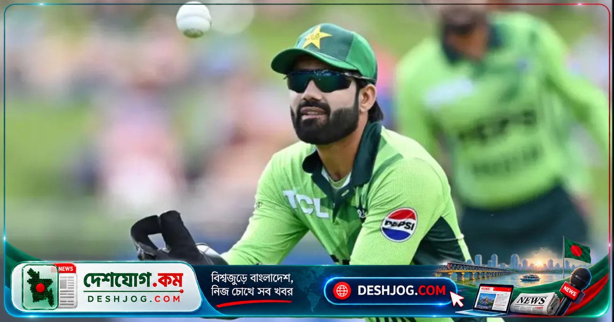 প্রেসিডেন্টস ট্রফিতে ফিরে আসছেন রিজওয়ান: পাকিস্তান ক্রিকেটে নতুন যাত্রা শুরু করবেন এসএনজিপিএলের অধিনায়ক