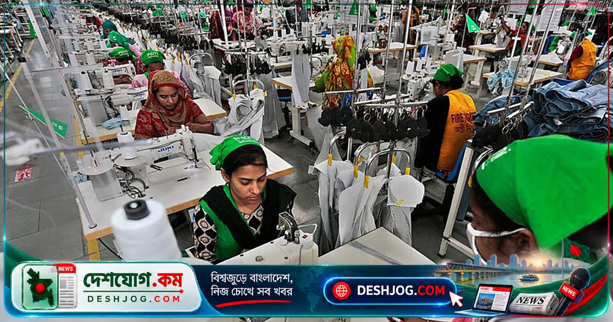 চলতি অর্থবছরের প্রথম তিন মাসে পোশাক রপ্তানি ৬.১০% বৃদ্ধি, সেপ্টেম্বর মাসে সর্বোচ্চ প্রবৃদ্ধি ৮.৫৬%