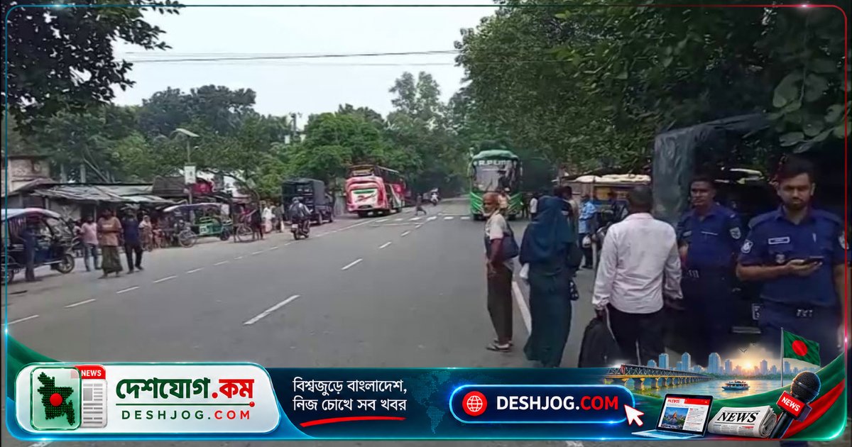 মহাসড়ক পার হওয়ার সময় বাসের চাপায় নিহত দুজন বৃদ্ধ দম্পতি, ঘাতক বাসের চালক আটককৃত হচ্ছে