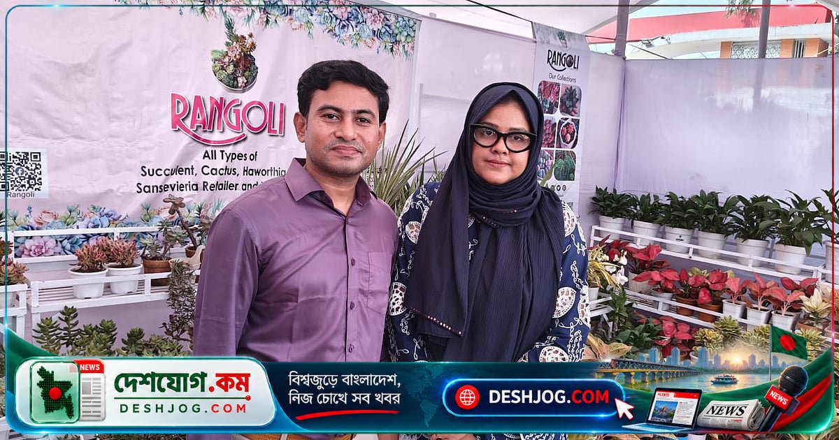 ছাদবাগান থেকে ব্যবসায় রূপান্তর: মাসে ২ লাখ টাকার গাছ বিক্রি করে বাড়িয়ে তুলছেন রাঙ্গুলি