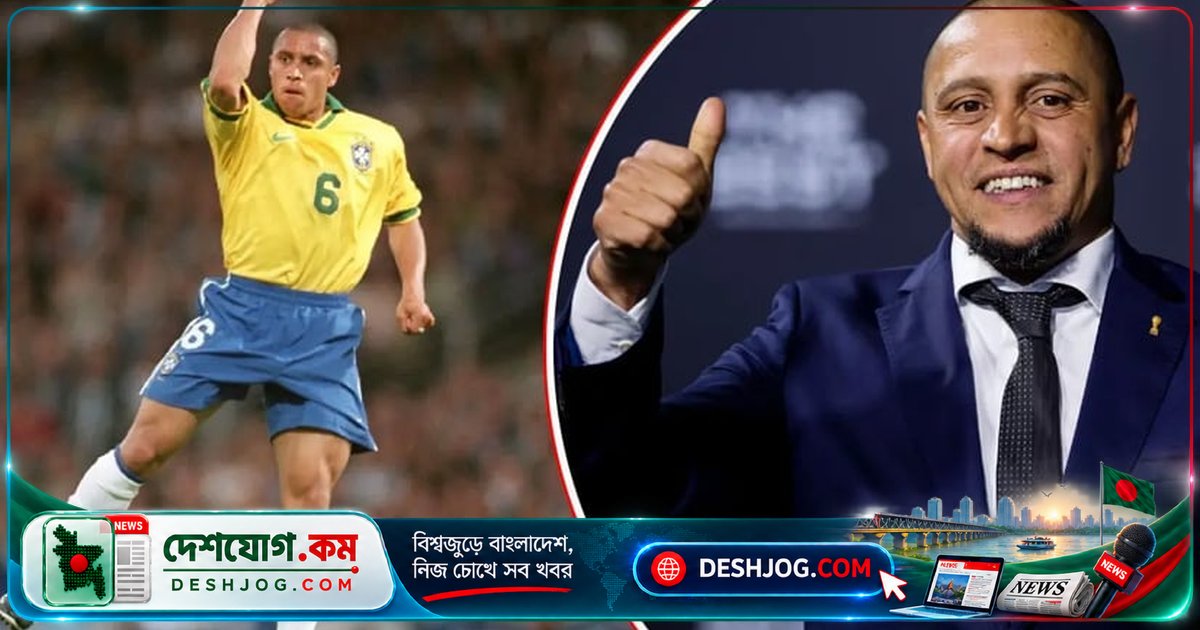 ব্রাজিলের কিংবদন্তি ফুটবলার রবার্তো কার্লোসের ইসলাম ধর্ম গ্রহণের দাবি নতুন বিতর্কের জন্ম দিয়েছে