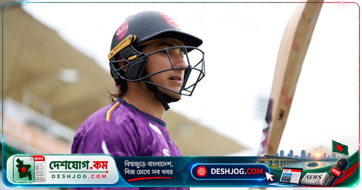 বাংলাদেশি বংশোদ্ভূত ক্রিকেটার রবিন দাসের ধর্ষণ মামলায় এসেক্স ক্লাব চুক্তি বাতিল করে, জামিনে থাকবেন ২০২৮ সাল পর্যন্ত