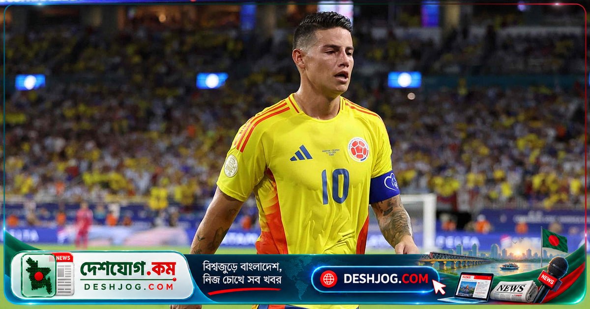 ৩৫ বছর বয়সে ফুটবল থেকে বিদায় নেন রদ্রিগেজ: ১৩১ ম্যাচে ৩১ গোলের স্মরণীয় যাত্রা