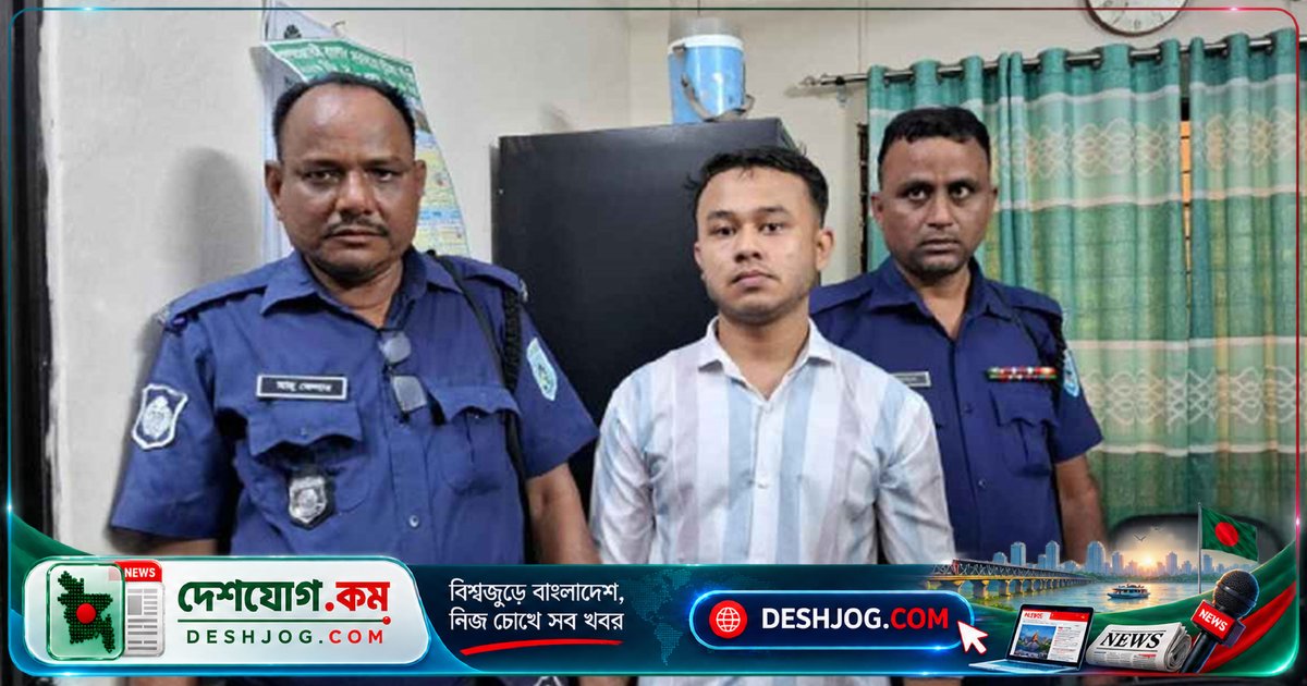 রংপুরের পীরগঞ্জে ভোটার তালিকায় নাম দাবি করে রোহিঙ্গা যুবককে গ্রেফতার: পুলিশের অভিযোগ সংঘবদ্ধ চক্রের সাজেশন
