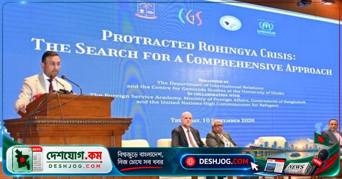 জাতিসংঘের সভাপতিত্বে রোহিঙ্গা সংকটকে আন্তর্জাতিক আলোচনার কেন্দ্রে নিয়ে আসবে বাংলাদেশ: হুমায়ুন কবিরের ঘোষণা