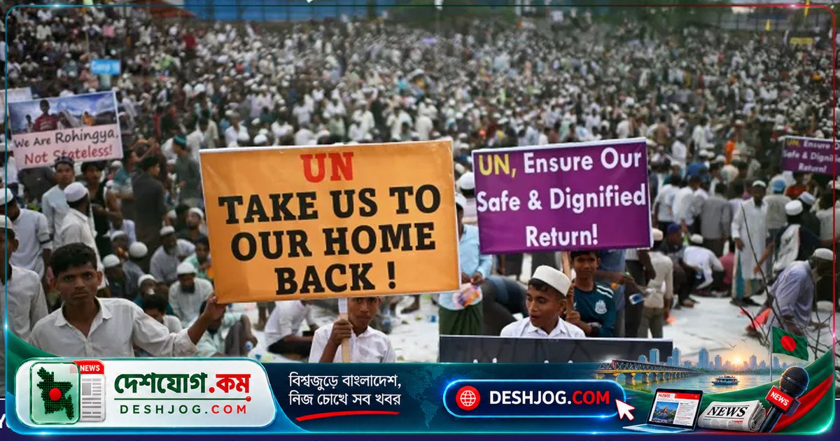 কক্সবাজারে রোহিঙ্গা প্রতিবাদ: ন্যায়বিচার ও মর্যাদার দাবিতে লাখো মানুষের সমাবেশ