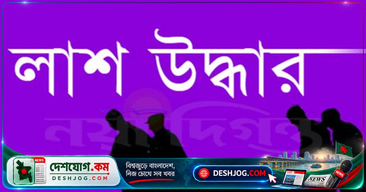 বঙ্গোপসাগরে রোহিঙ্গা ট্রলার দুর্ঘটনায় ইনানীতে উদ্ধার ৩ লাশ, নিখোঁজদের সাথে মিলে যেতে পারে