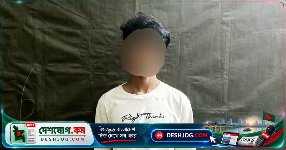 রোহিঙ্গা ক্যাম্পে বিদেশি অস্ত্রসহ আরসা সদস্যকে গ্রেপ্তার: র্যাবের অভিযান উখিয়ায়