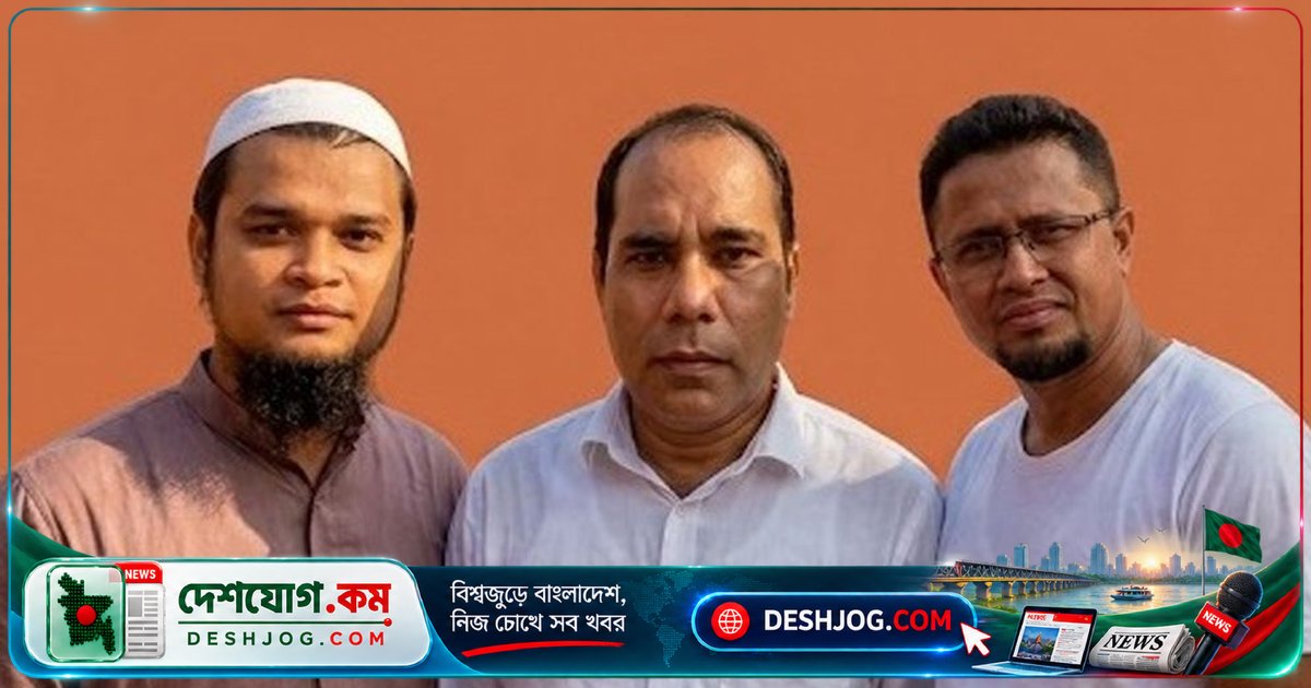 রোকেয়া বিশ্ববিদ্যালয়ে যৌন নিপীড়নের অভিযোগে ৩ শিক্ষককে পদানবতির সিদ্ধান্ত: ভিসির নিশ্চয়তা