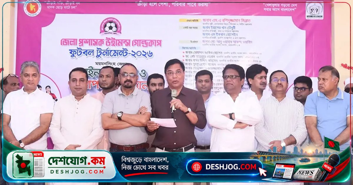 মাদকমুক্ত তরুণ প্রজন্মের বিকাশে খেলাধুলার অপরিহার্য ভূমিকা: বিমানমন্ত্রী এম. রশিদুজ্জামান মিল্লাতের সতর্কবার্তা
