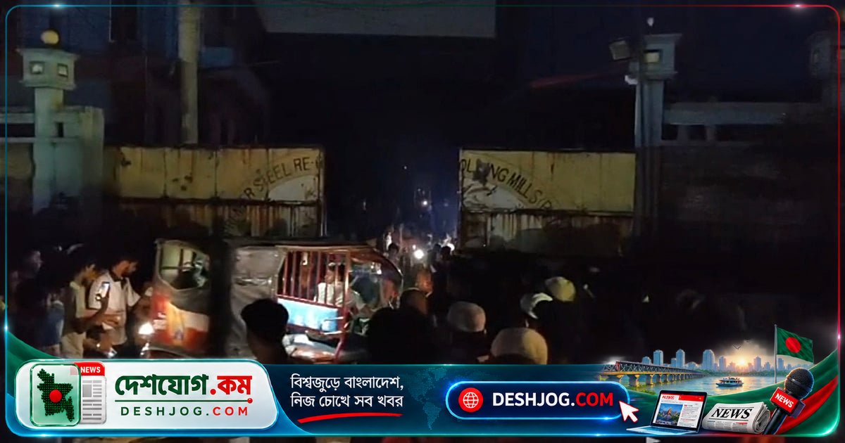 রূপগঞ্জে রোলিং মিলে বিস্ফোরণে চার শ্রমিকের শরীরে ভয়াবহ দাগধর, একের ৭০% পুড়ে যায়