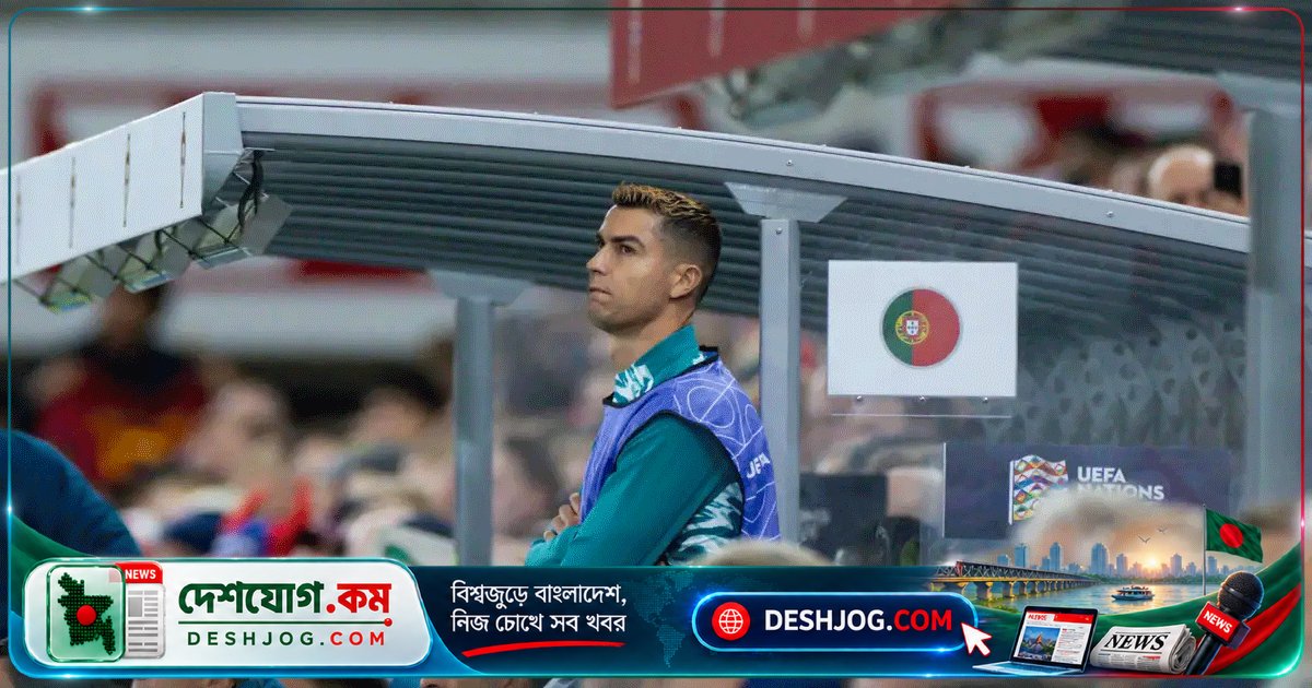 রোনালদোকে বেঞ্চে রাখার সিদ্ধান্ত: জর্জ জেসুসের কৌশল ও ভোজিনিয়ার জনপ্রিয়তার বিপরীতে ব্যক্তিগত জীবনের সংগ্রাম