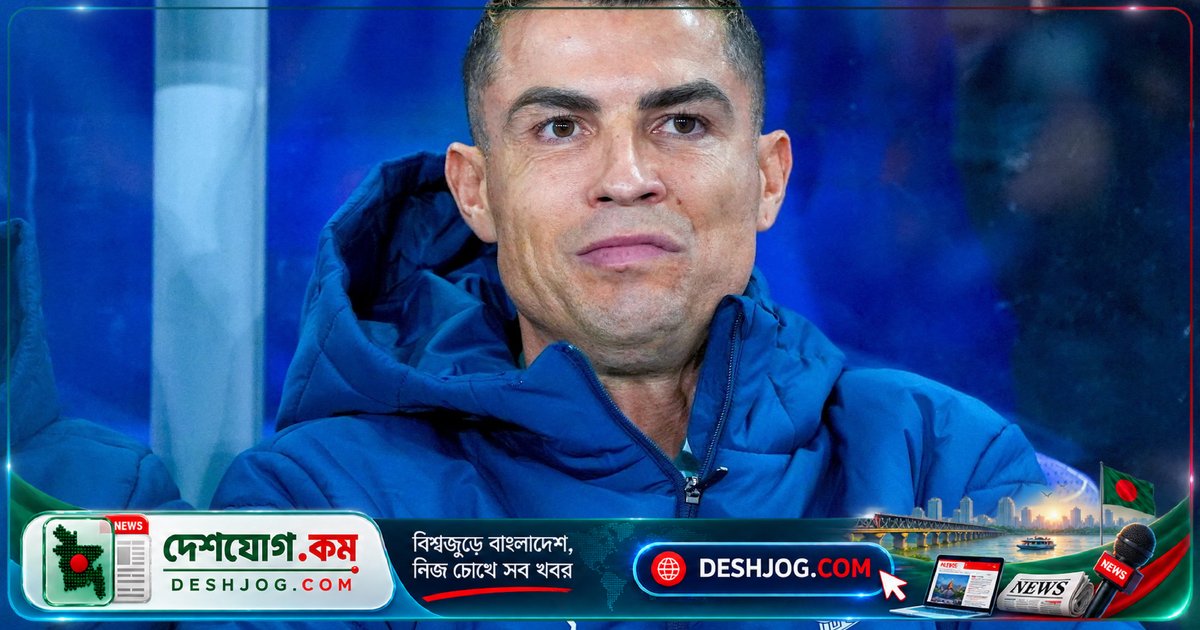 জর্জেস: রোনাল্ডো চাইলে পর্তুগাল দলে ফিরতে পারেন, তারই সিদ্ধান্ত