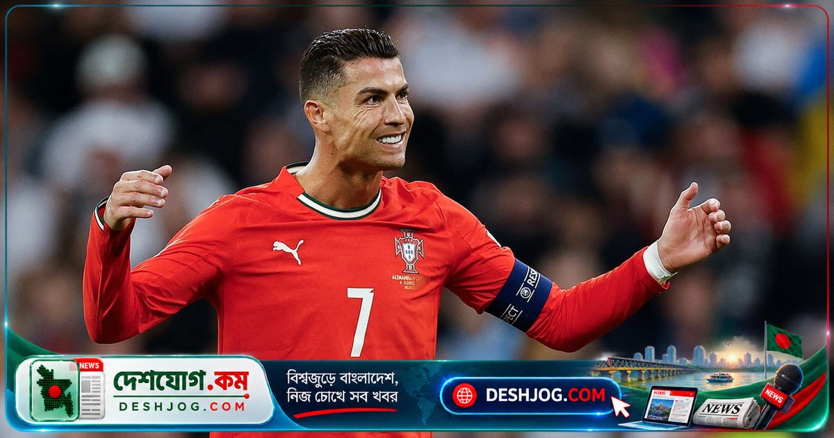 ১০০০ গোলের লক্ষ্যে পৌঁছানোর আগেই রোনালদো নিজেকে ঘোষণা দেন ইতিহাসের সেরা ফুটবলার