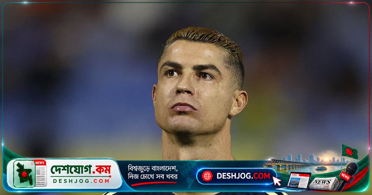 রোনালদো-জেসুস বিরোধে পর্তুগালের জার্সি ছেড়ে সৌদি আরবে ফিরলেন ‘কিংবদন্তি’ ফুটবলার, নরওয়ের বিপক্ষে দল ছেড়ে গেলেন মাঠে