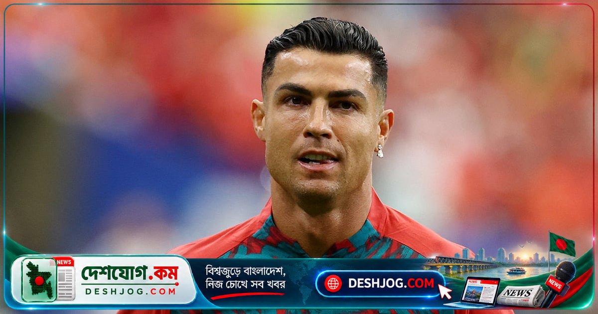 ক্রিস্টিয়ানো রোনালদোকে পর্তুগাল দল থেকে নিষিদ্ধাজ্ঞা: কোপেনহেগেনের বিরোধের জেরে শুরু তদন্ত