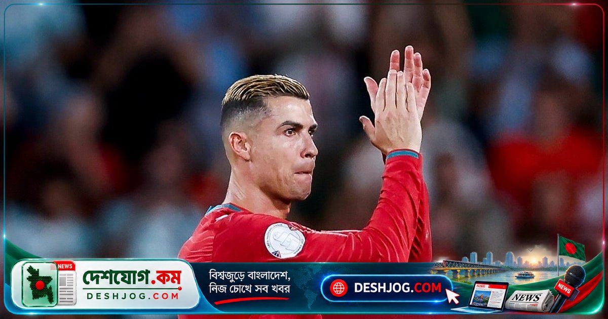 রোনালদো নিজের মুখে প্রকাশ: কেন ছেড়ে দিলেন পর্তুগালের জাতীয় দল, কোচের প্রতিশ্রুতি ভাঙ্গার গল্প