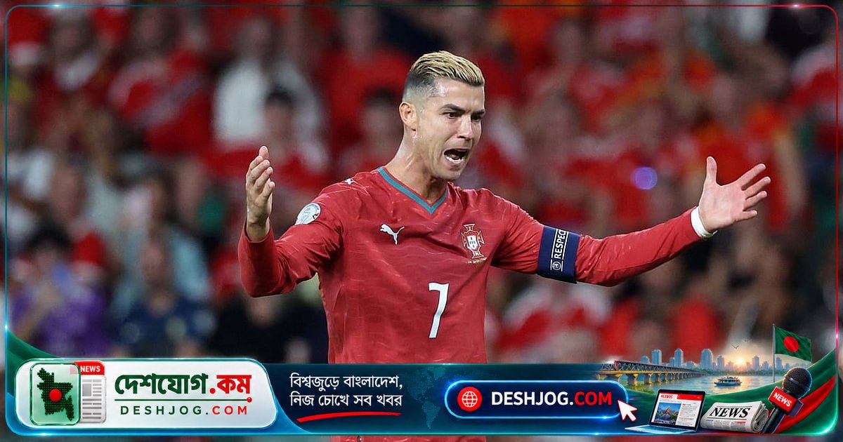 ক্রিস্টিয়ানো রোনালদো: জাতীয় দলের ক্যাম্প ছেড়ে যাওয়ার পিছনে কী রহস্য?