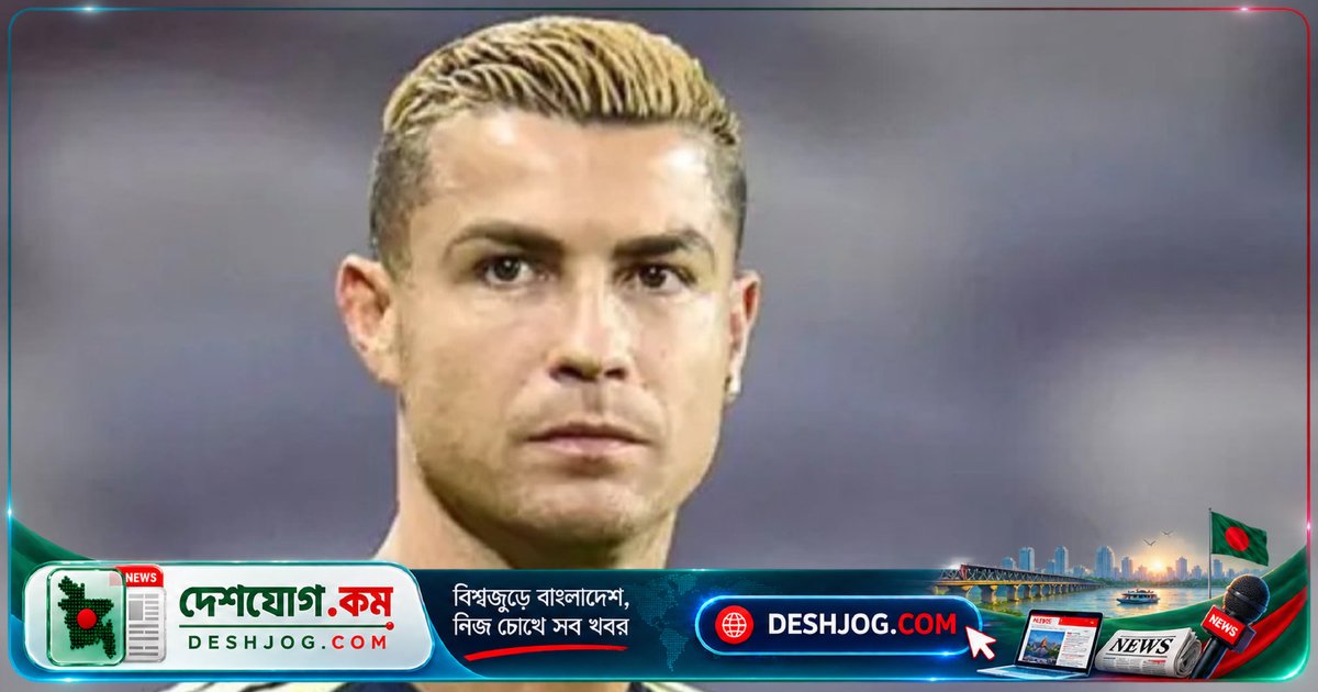 রোনালদো পর্তুগাল দল থেকে অবসর নেয়ার সিদ্ধান্ত ঘোষণা, মাদ্রিদে ফিরেছেন ব্যক্তিগত বিমানে