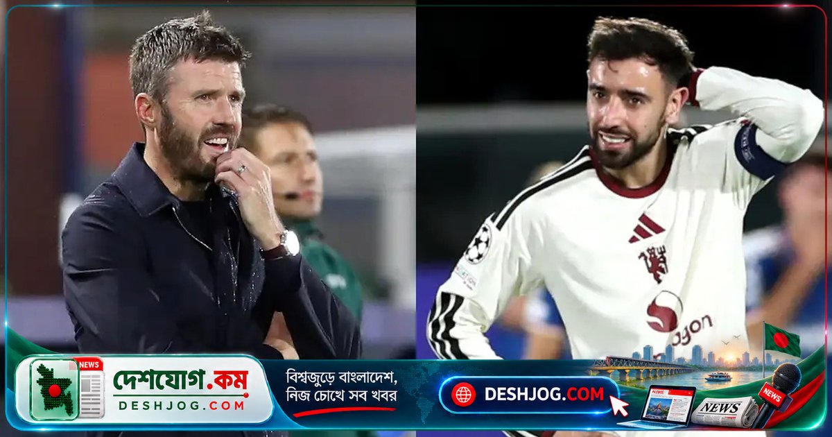 চ্যাম্পিয়নস লিগে ৪-১ হারের পর রোনালদোর সতীর্থ ফের্নান্দেসের কোচ ক্যারিকের সঙ্গে সংঘর্ষ: ম্যানচেস্টার ইউনাইটেডের অশান্তি