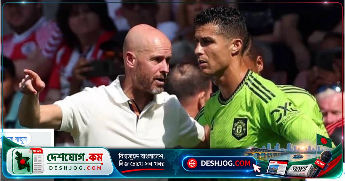 ম্যানচেস্টার ইউনাইটেডের অস্থির অধ্যায়ে আবারো রোনাল্ডো-টেন হ্যাগের দ্বন্দ্ব: ‘তিনি দলকে ডুবিয়েছিলেন’