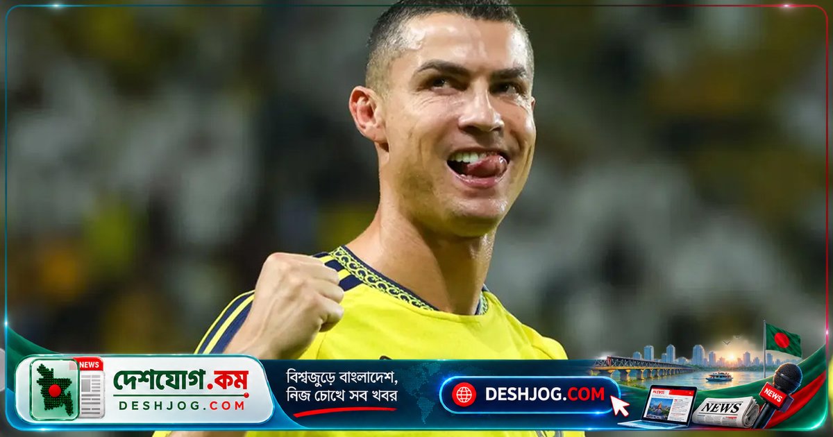 ৯৮২তম গোলের মাইলফলকে পৌঁছলেন রোনালদো: আল ফয়সালিকে ৩-১ গোলে হারাল আল নাসর