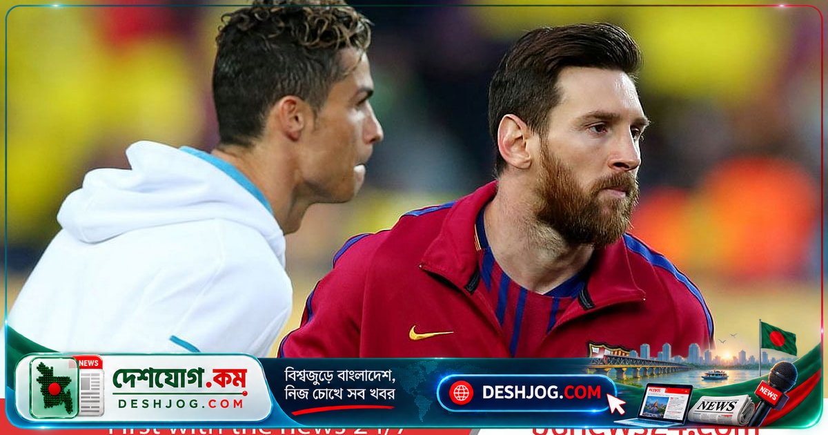 রোনালদোর তিক্ত বিদায়: লিনেকারের মনে মেসির মতো আবেগঘন বিদায়ের অভাবের দুঃখ
